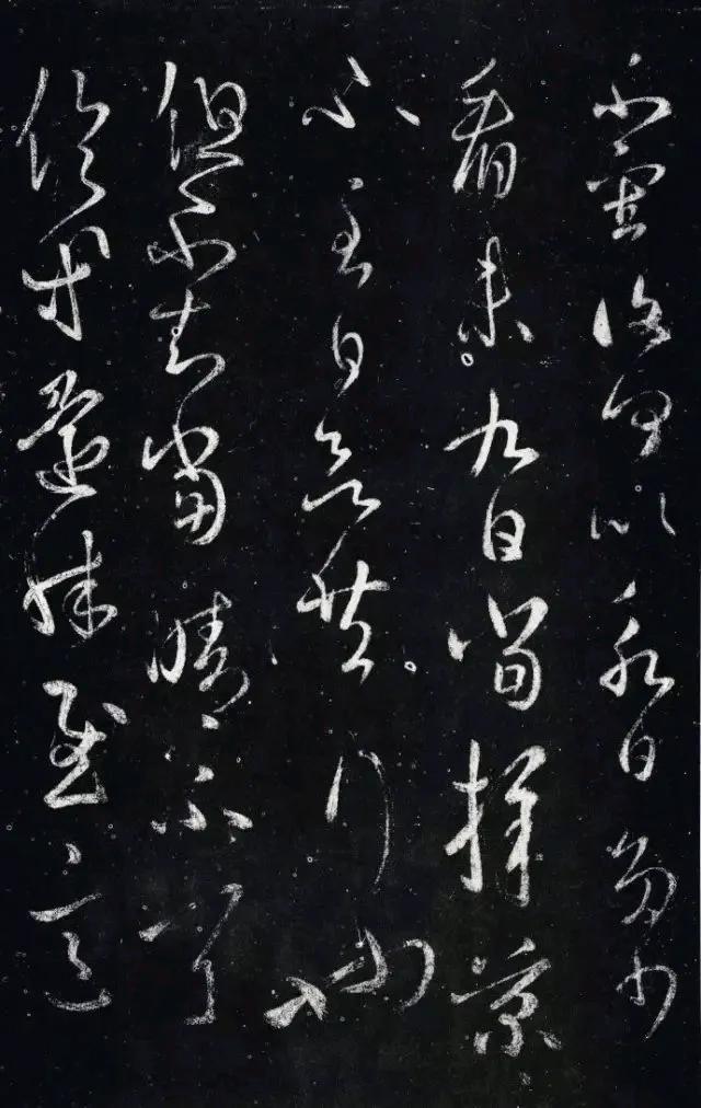 王羲之《采菊帖》高清释文1.1版