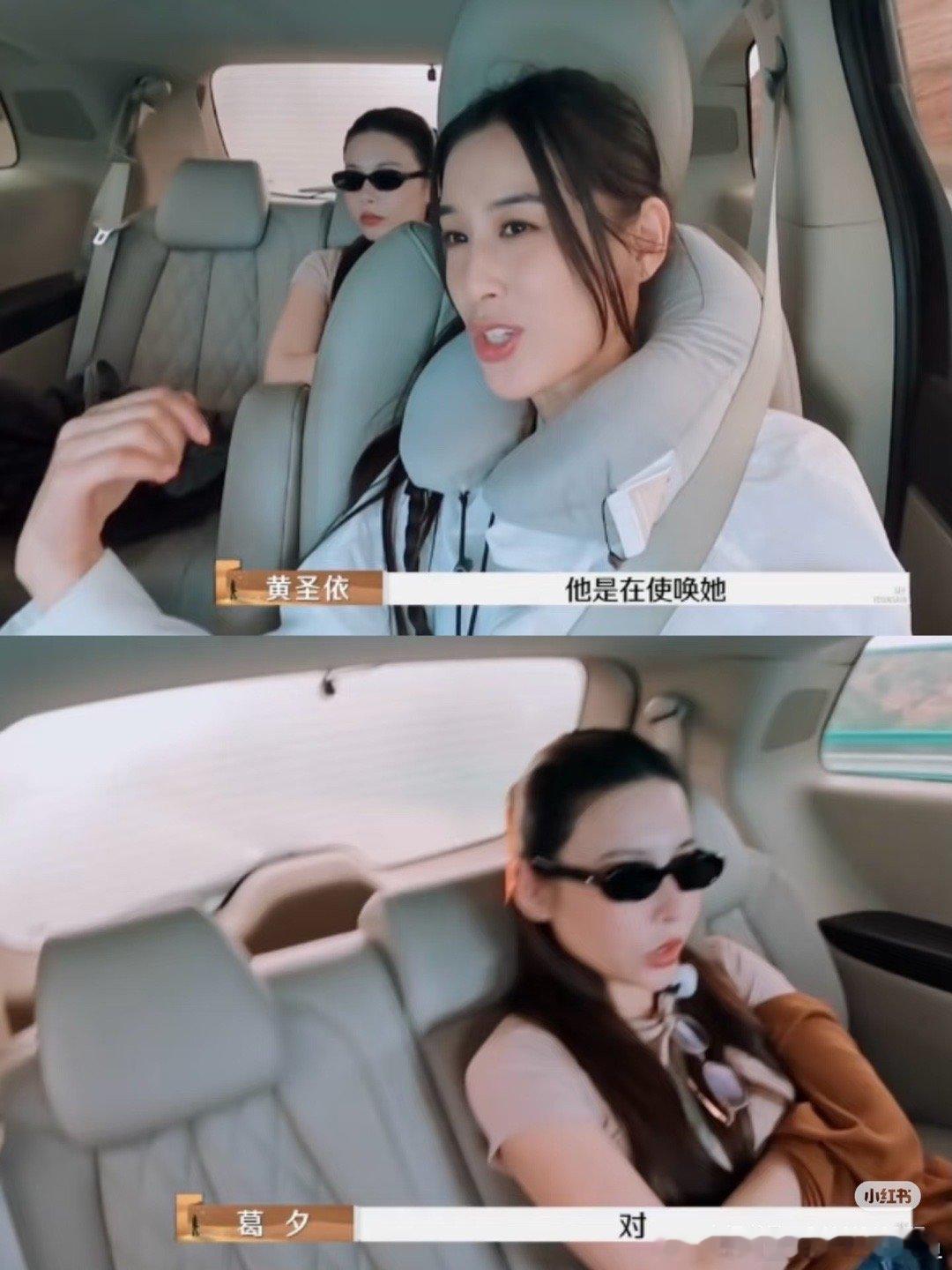 再见爱人[超话]  留几手的爱在2元店都买不到什么 只能说葛夕不想承认自己的婚姻