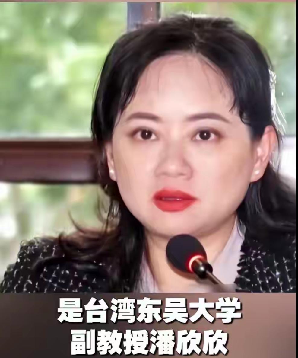 台湾东吴大学副教授潘欣欣声称，如果两岸开战而美国不出兵，近6成台湾民众“愿意不计