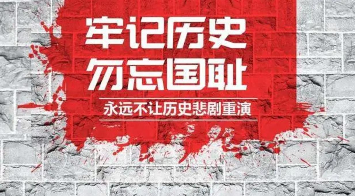 〔百年近代史〕

          近代史上使中国人民从半封建；半殖民到完全殖