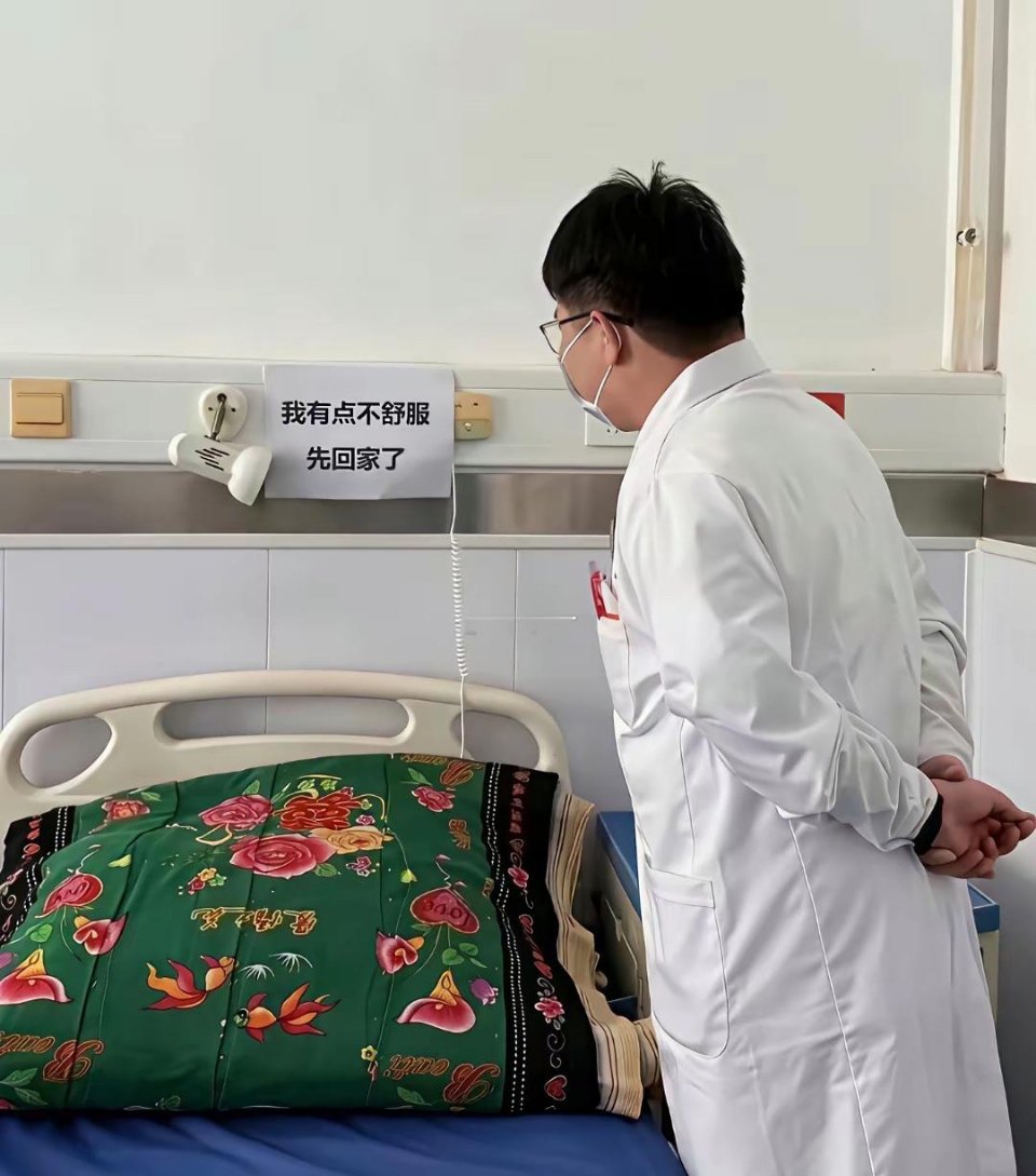 医生都没有想到，一世英明就这样被毁了。 