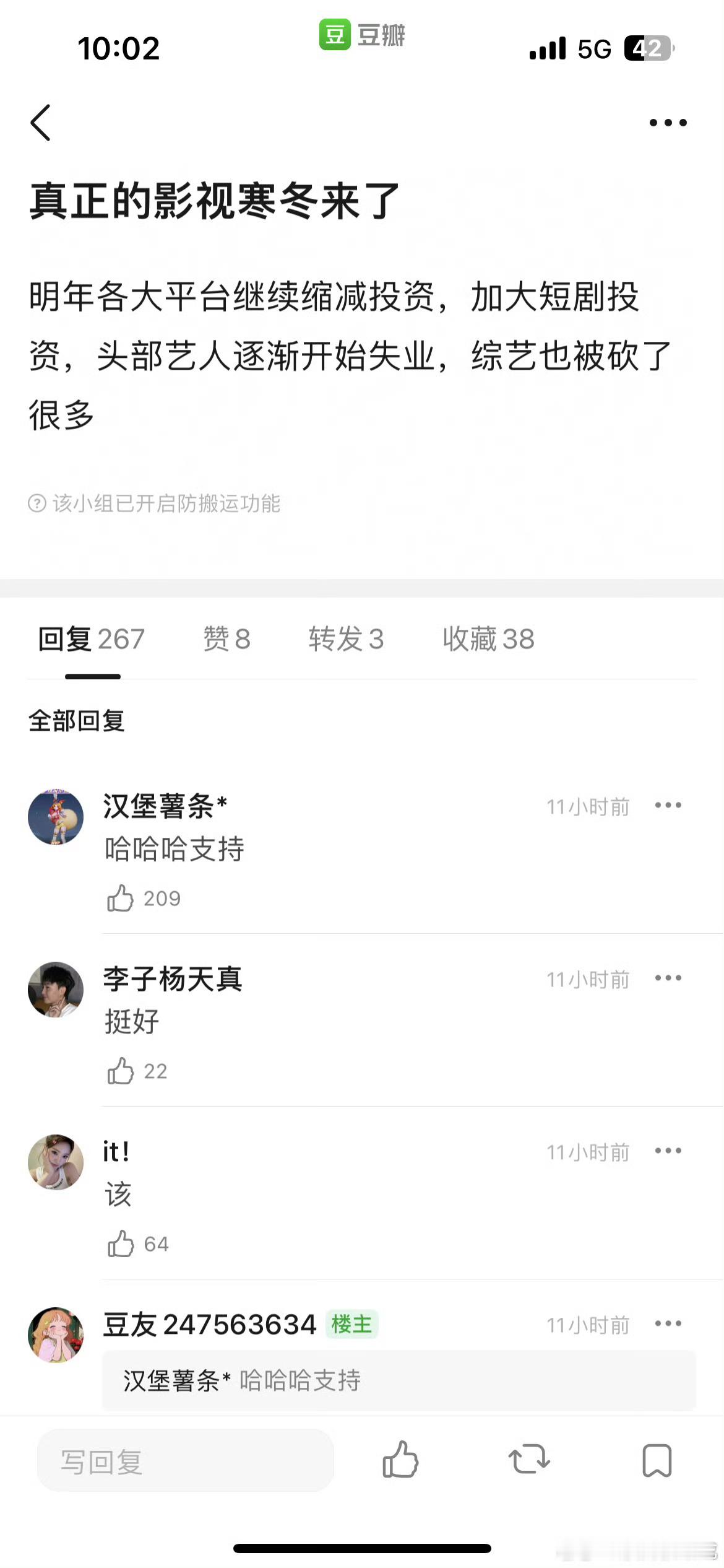 影视寒冬三不寒，一不寒真正扛剧的人，二不寒与平台深度合作的人，三不寒一直拍内戏的