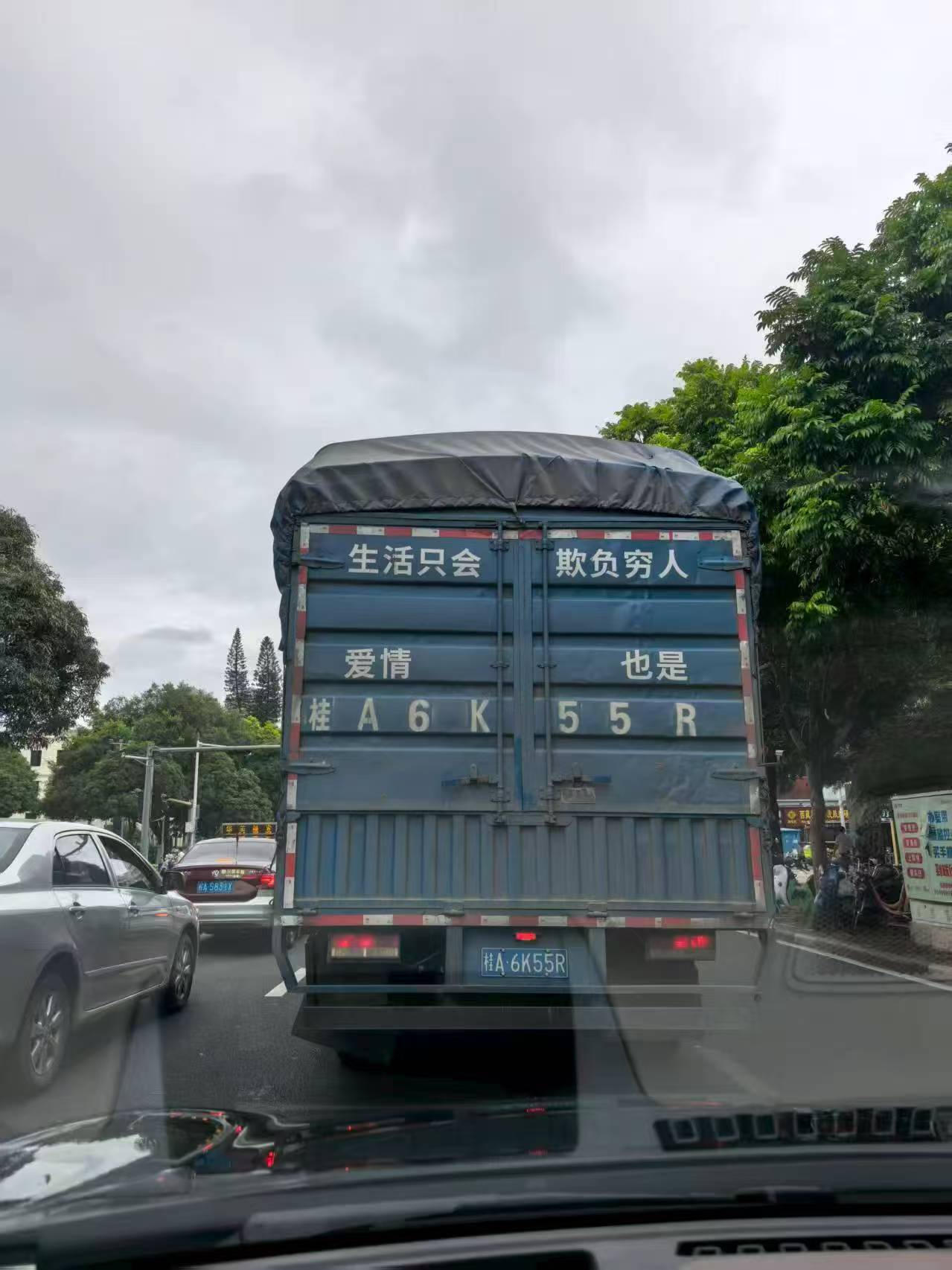 取关了一个之前关注挺久也很喜欢的博主，原因是看他现在天天发那东西，负能量太重。这