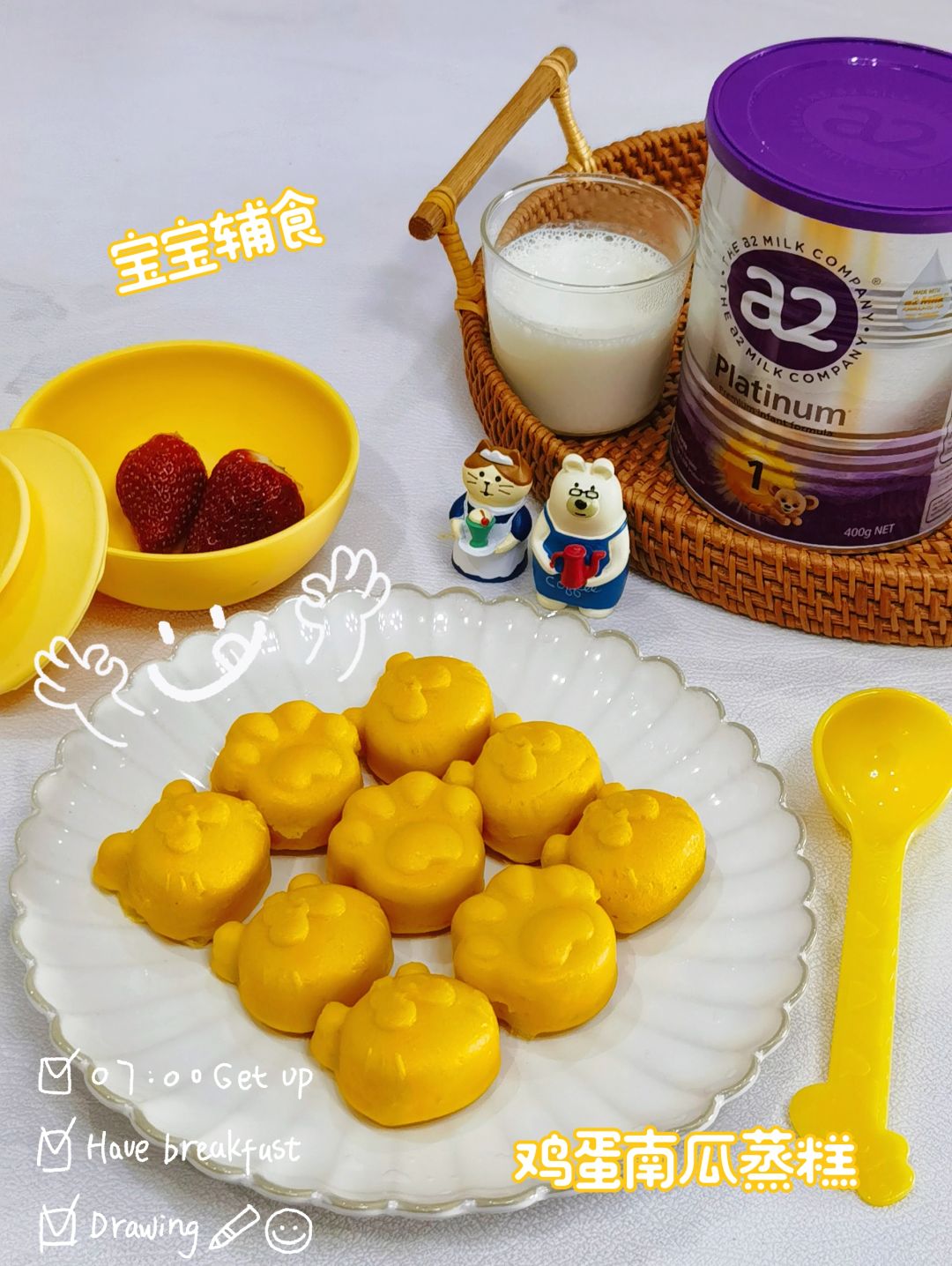 🎃宝妈轻松上手的宝宝辅食/鸡蛋南瓜蒸糕