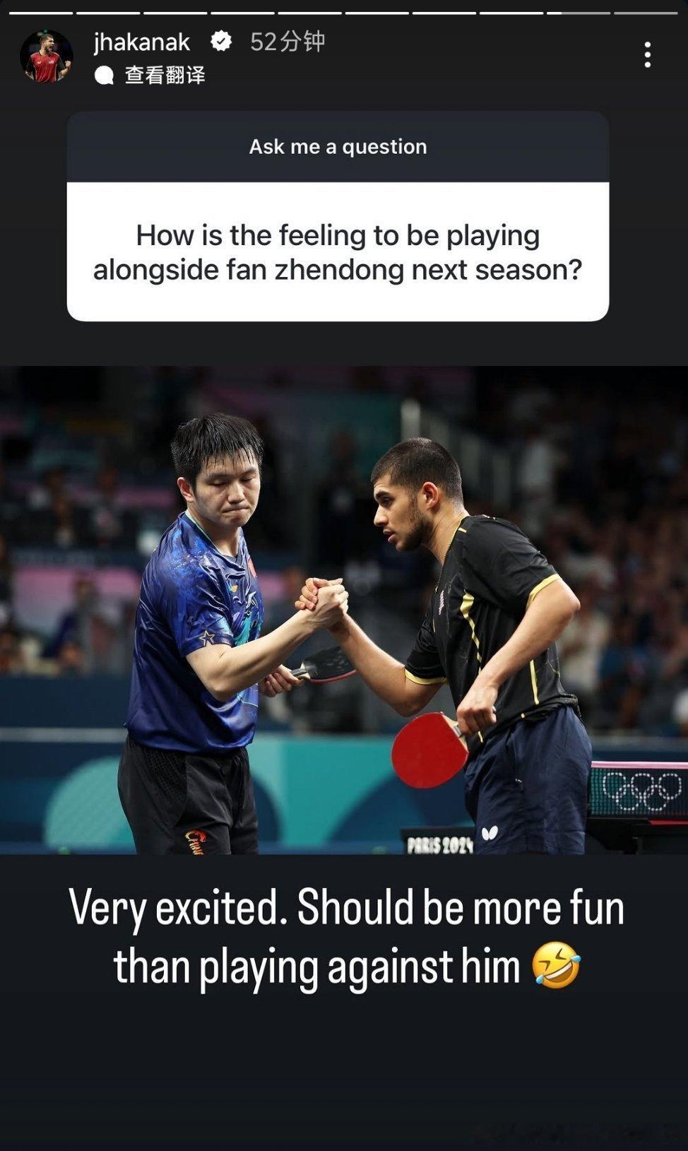 卡纳克在ins的Q＆A问：下赛季和樊振东当队友是什么感觉？卡纳克：非常激动！跟他