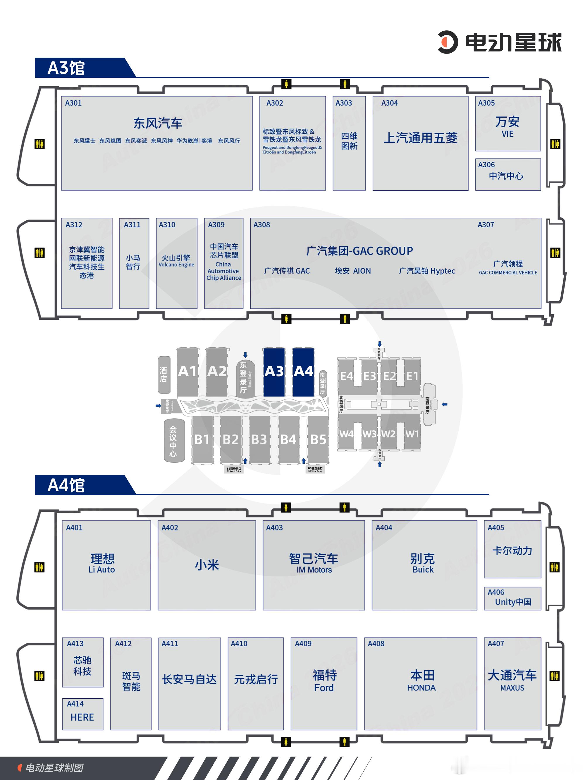 超 1400 台展车，181 台全球首发，38 万平米总展面积。今年去北京车展看