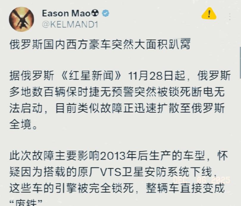 这么大的事，我们的新闻怎么不搞起来。这件汽车直接被锁死的事件，以十分有力的证据证