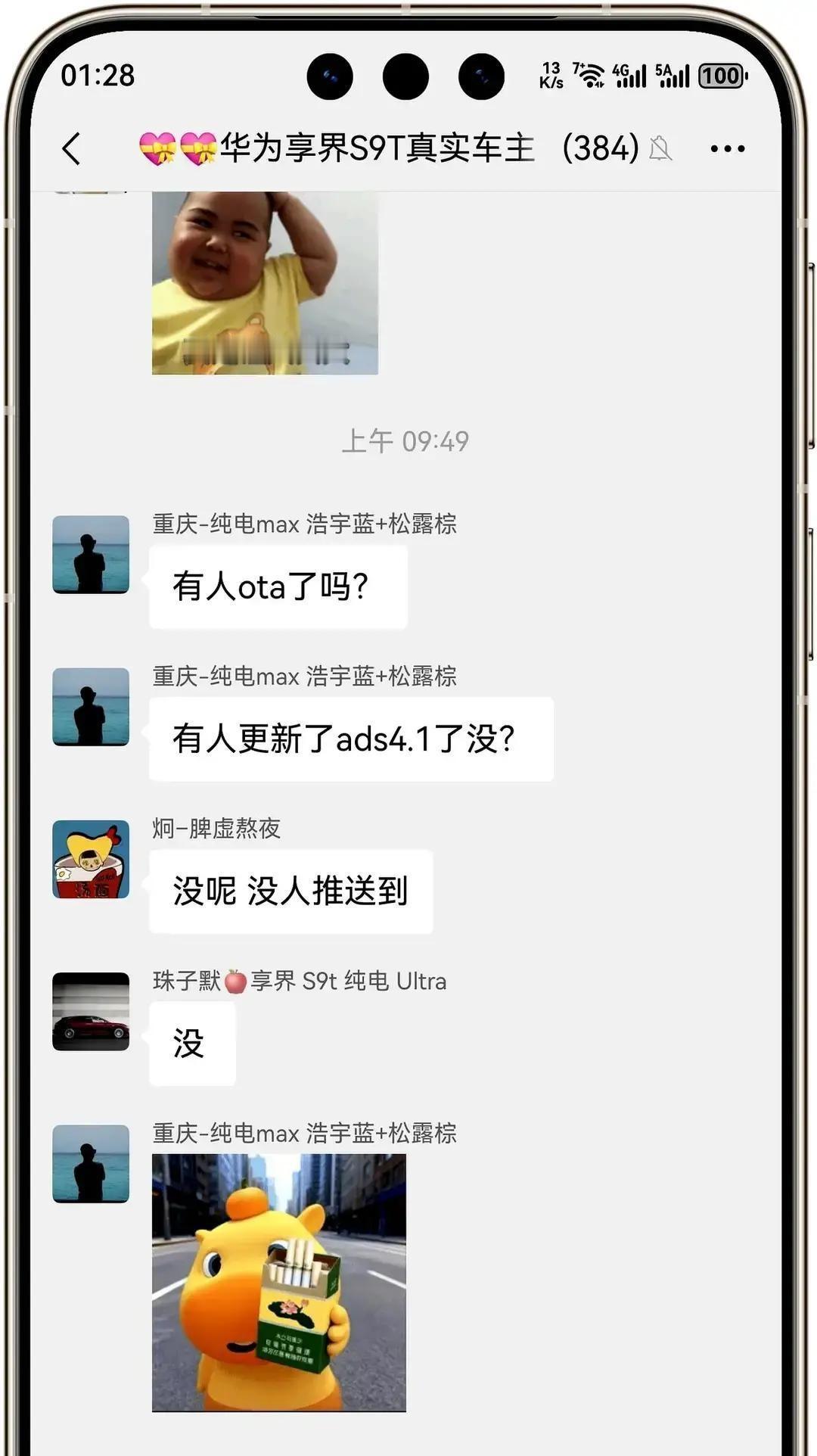 现在买车，跟开盲盒差不多了。你几十万砸进去，提走的可能是个“毛坯房”，好不好用得