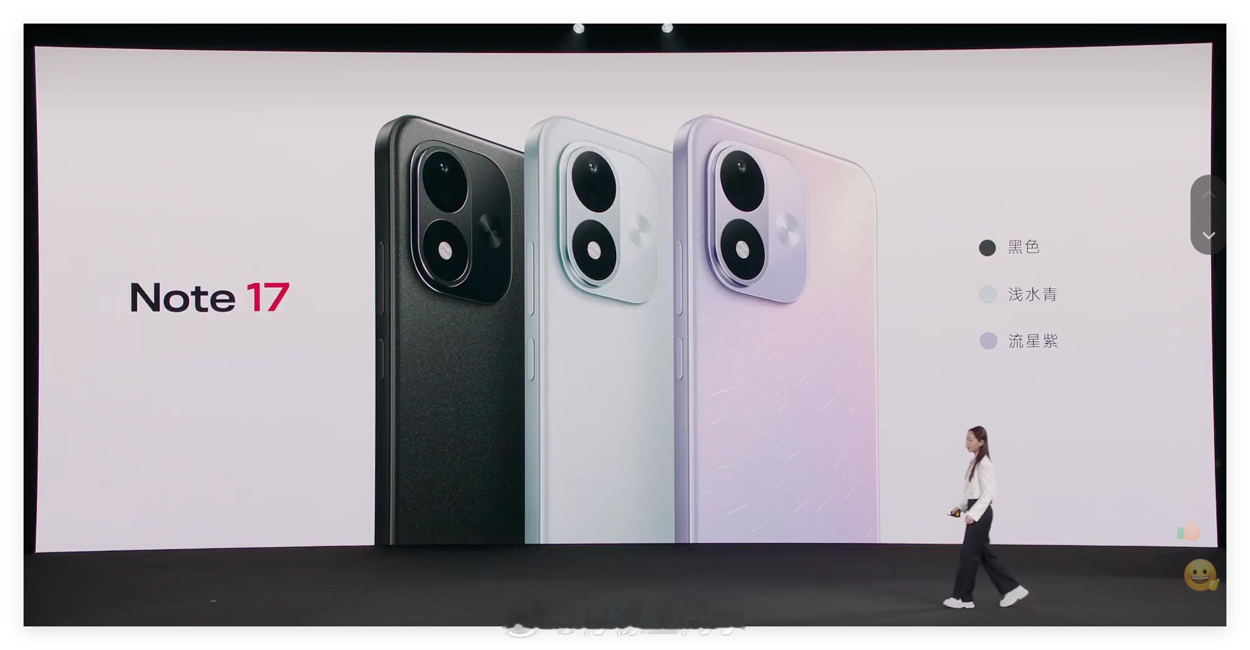 REDMI Note17标准版正式发布是同定位最大屏，7英寸OLED屏，支持小米