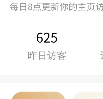 这么多人，很有生活了[给你小心心][给你小心心]我有什么好看的吗？来说说 
