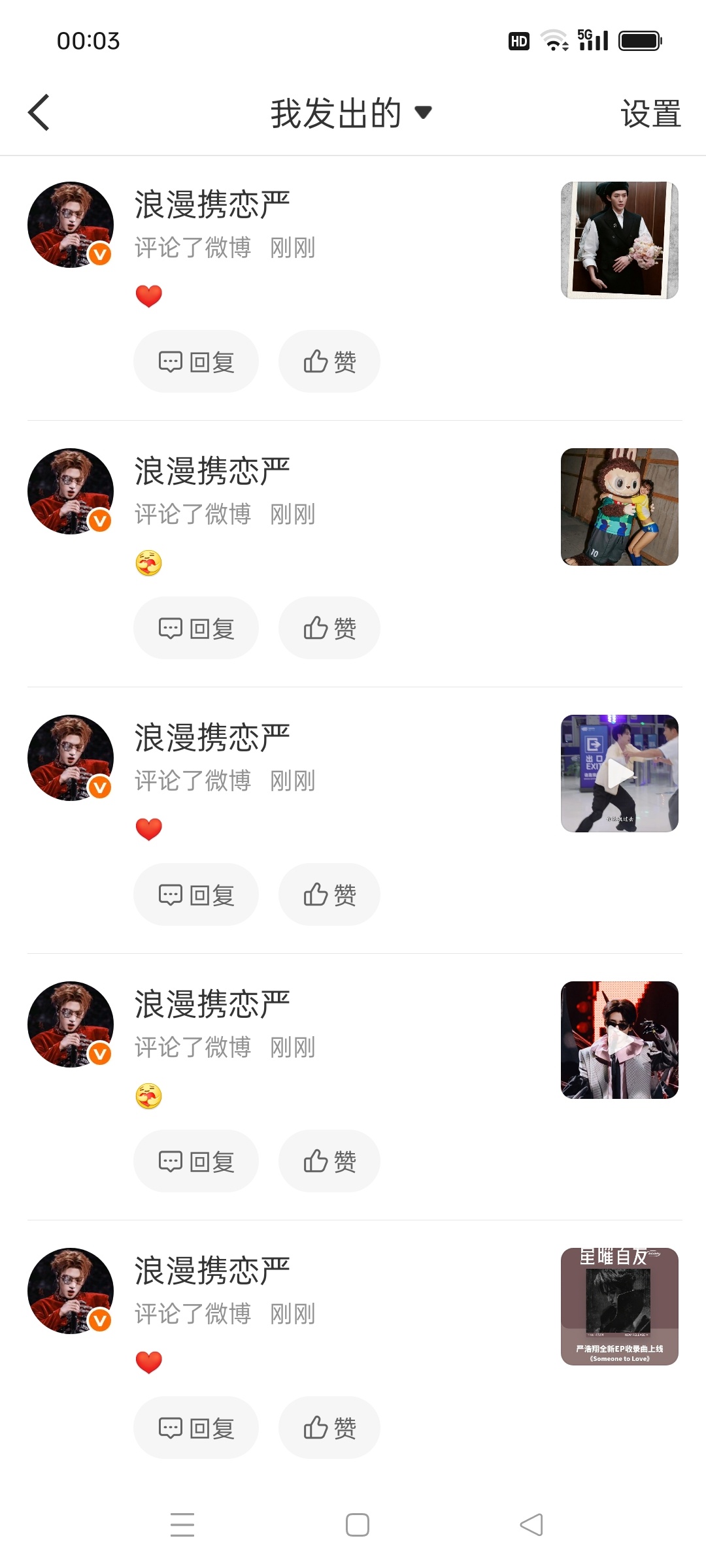 【7.4】🐏Lin的📖屋