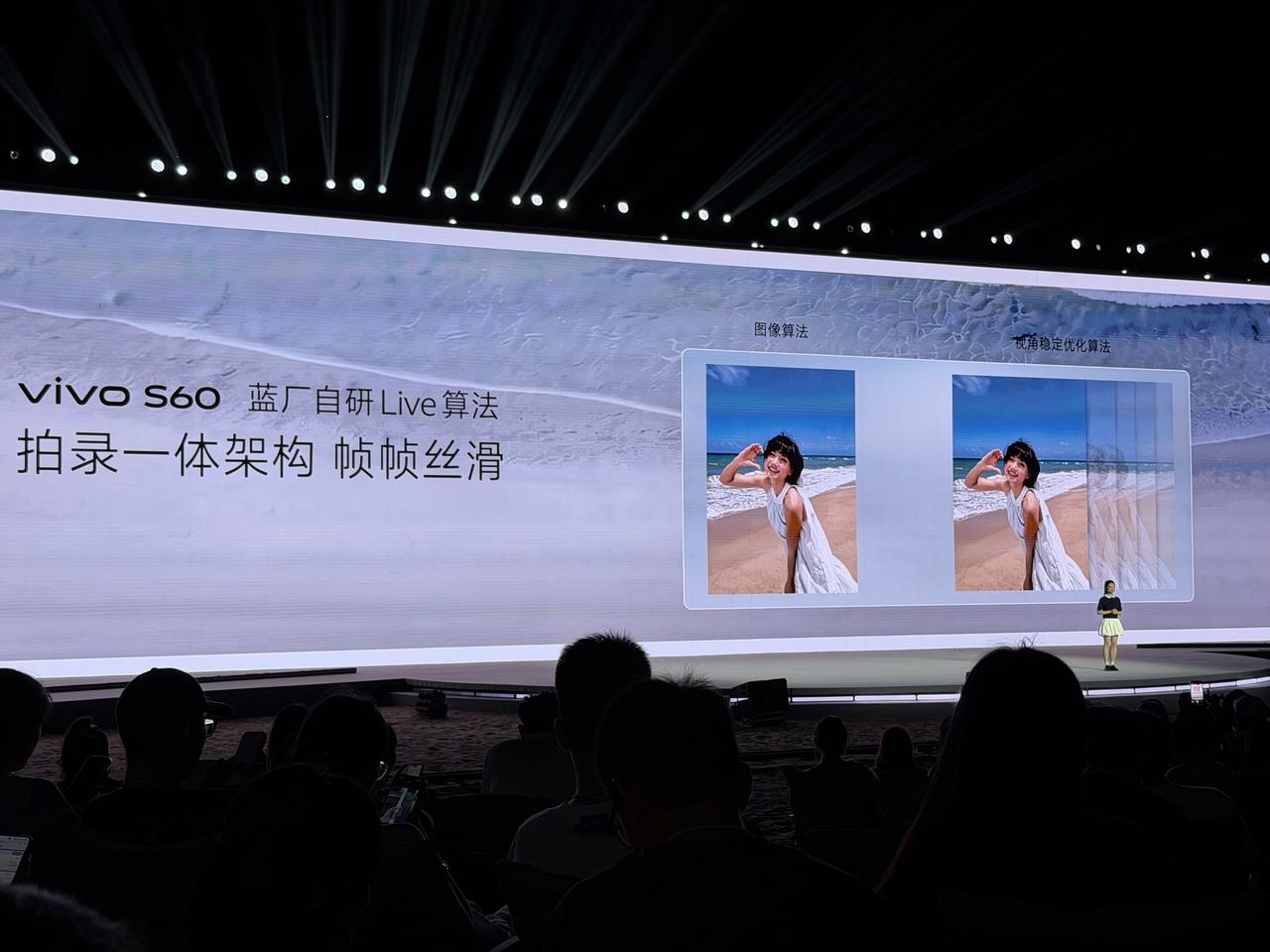 S60发布了，蓝厂把手机拍Live图体验拉到一个新高度，带来行业最强Live体验
