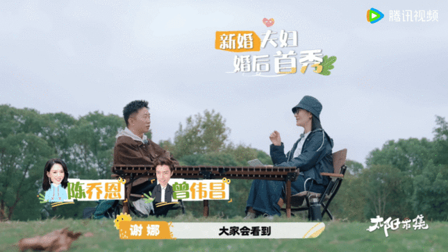 谢娜没去陈乔恩婚礼的原因   谢娜回应给陈乔恩包66666红包 谢娜没去陈乔恩婚