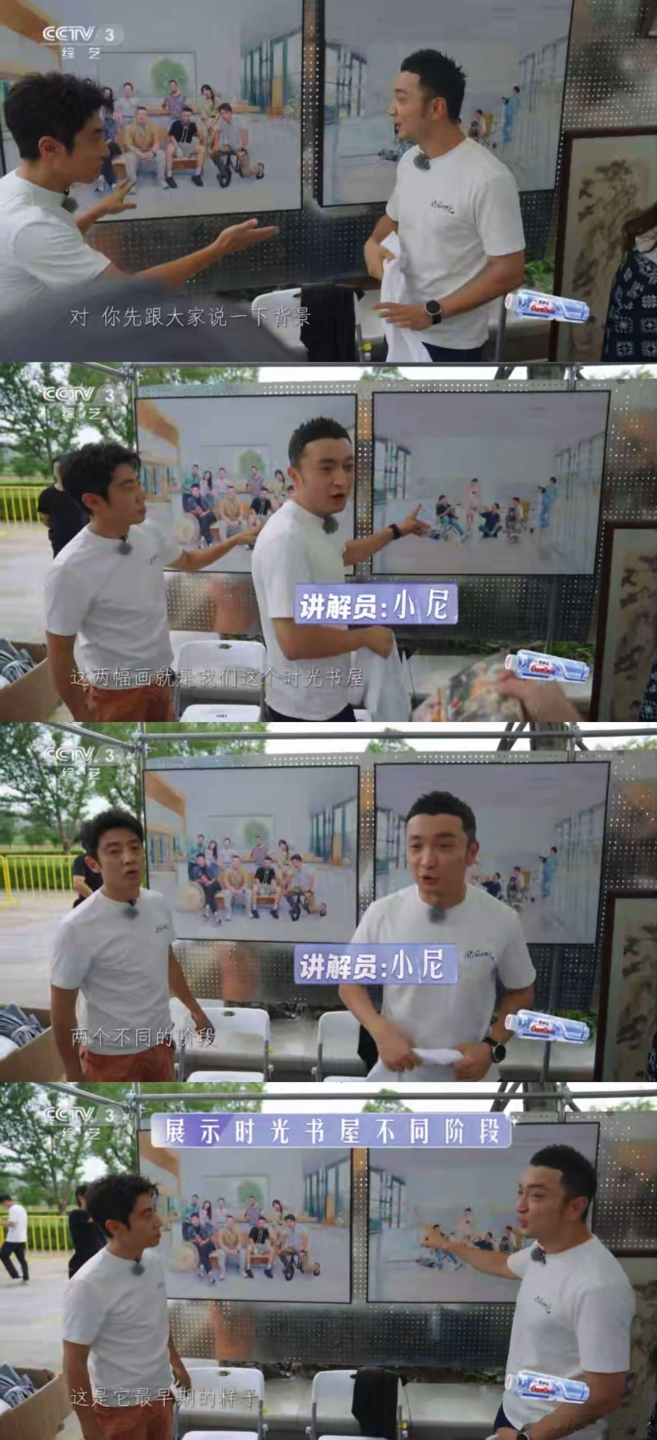 撒贝宁0帧开cue尼格买提《你好时光》笑点被这俩承包了！撒贝宁讲解环节突然0帧喊
