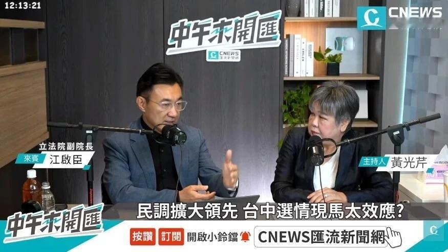 民调领先对手，台中选战出现马太效应？ 江启臣称“战战兢兢”
国民党台中市长参选人