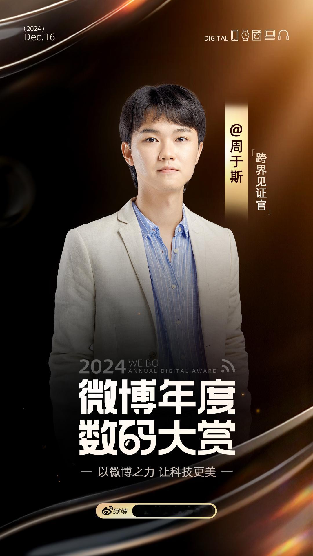 正式开启！[鼓掌][鼓掌][鼓掌]今年用得最多的数码设备：Insta360 X4