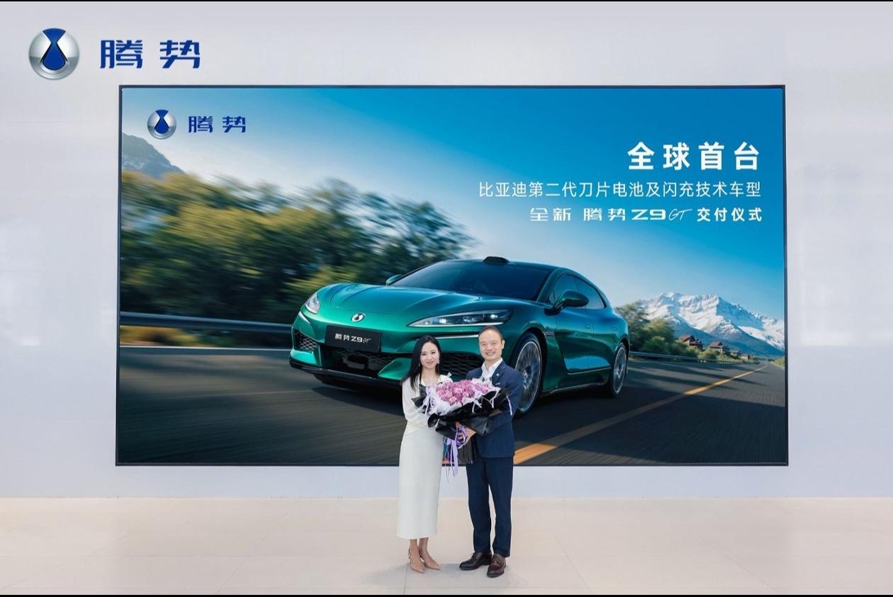 全球首台闪充车型全新腾势Z9GT重磅交付，9分钟充饱跑千公里


3月13号，全