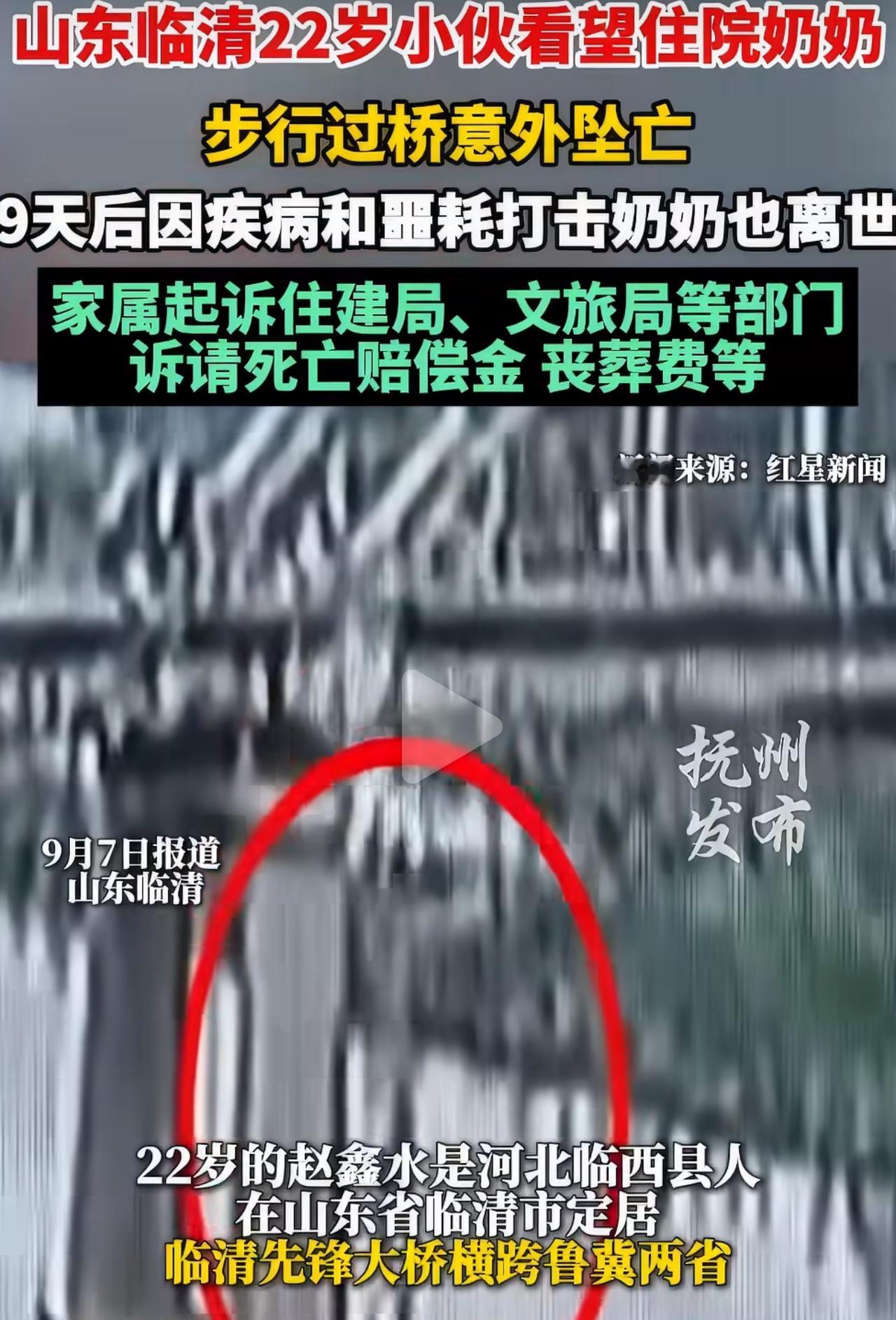 七月清晨七点，22岁的小伙子一心挂念住院的奶奶，早早出门赶路，只想早点到医院陪伴