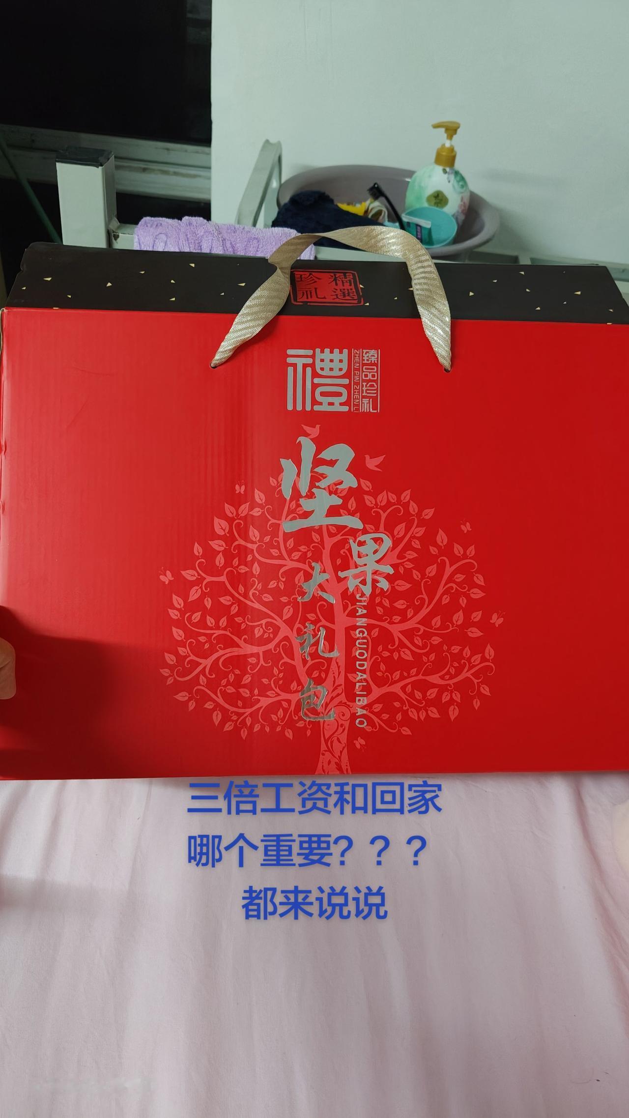 挑战康康打螺丝的第三天，刚来三天还发的礼品……电子厂港区富士康 中秋 富士康打工