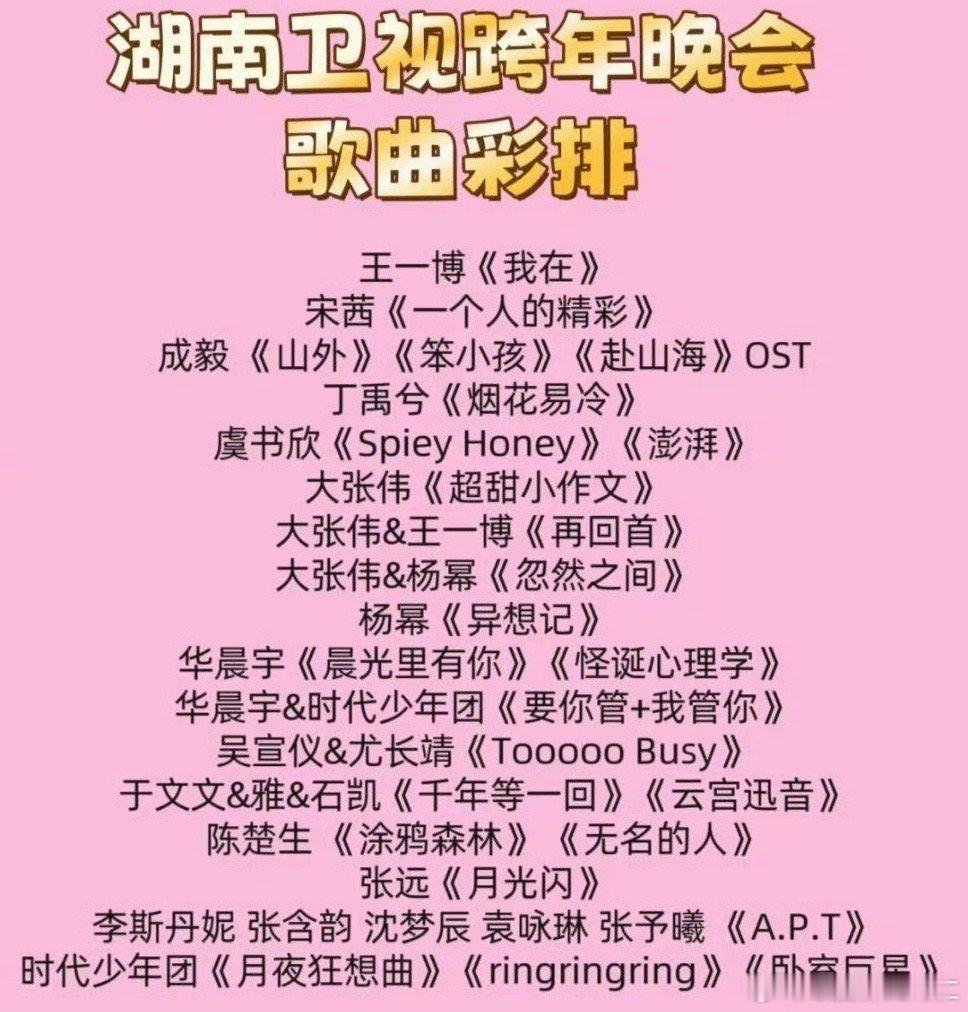 这个阵容还要我家小炸收尾 