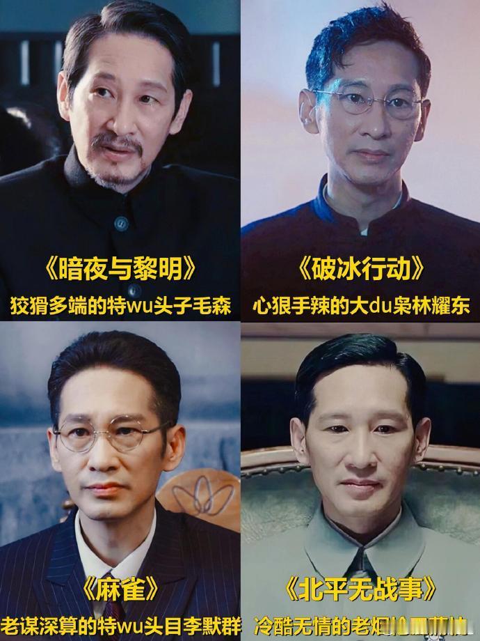 老戏骨用实力打破年龄焦虑 感谢这些老戏骨还在坚守！他们用一部部作品打破年龄焦虑，