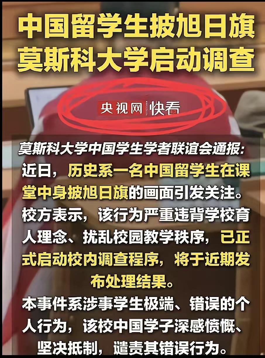 这个混账东西要被开除了，咎由自取！他爸妈也应该反省一下自己。现在知道德智体美劳，