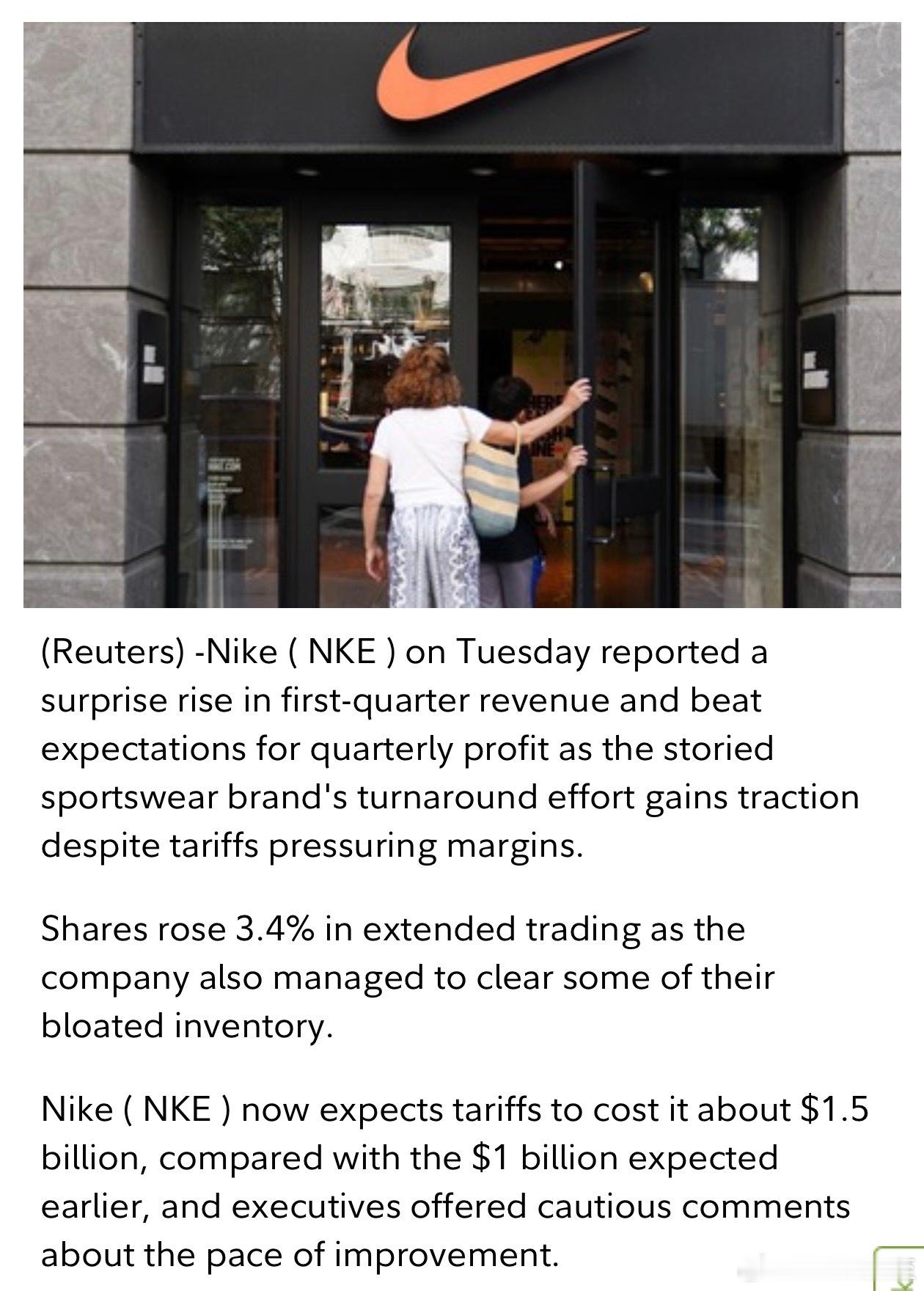 Nike季报出乎意料：预期营收📉5%，实际📈1%新CEO“回归核心产品”（例