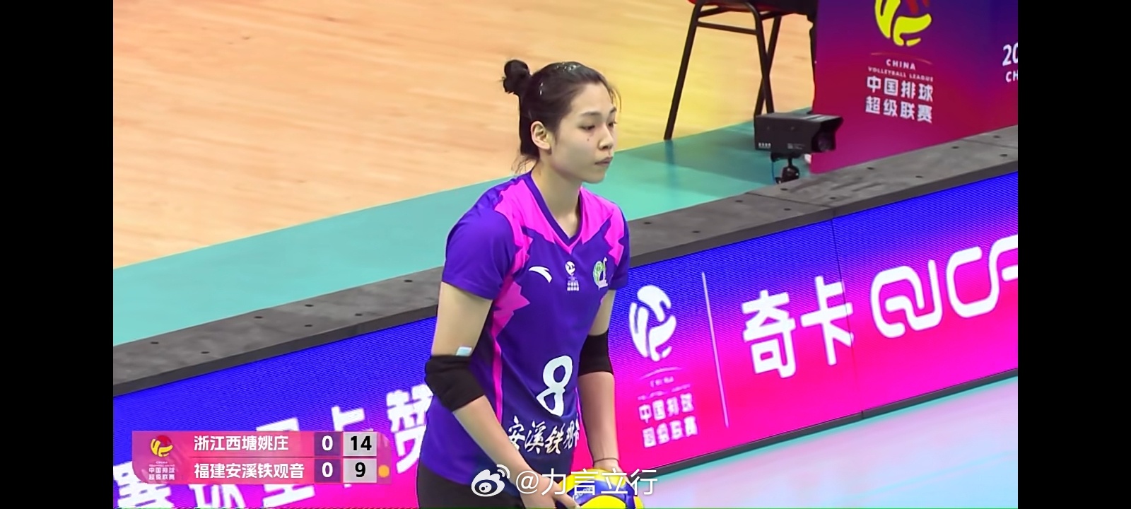 中国女排排超联赛 第一局浙江1比0福建、北京1比0河南，浙江一路领先，北京逆转河