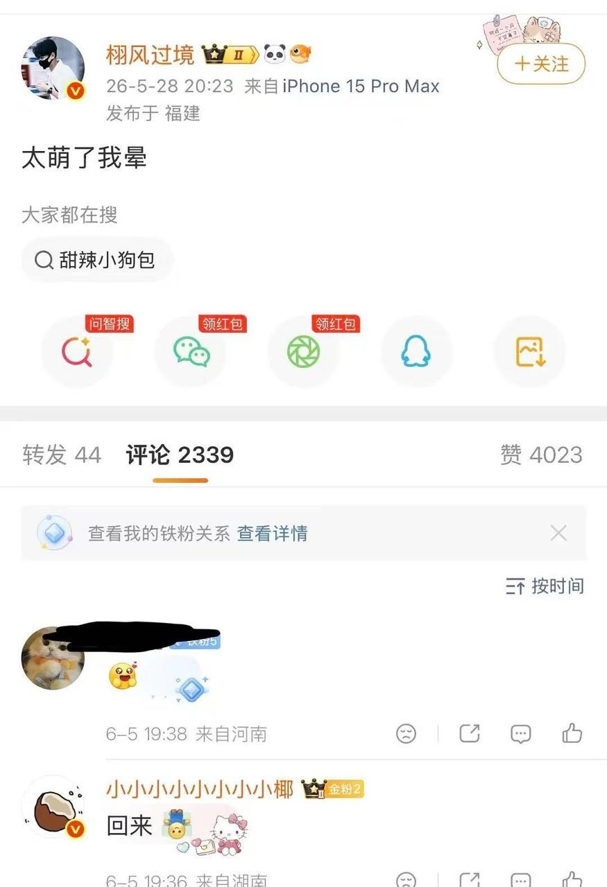 您怎么了，想妈了看看片