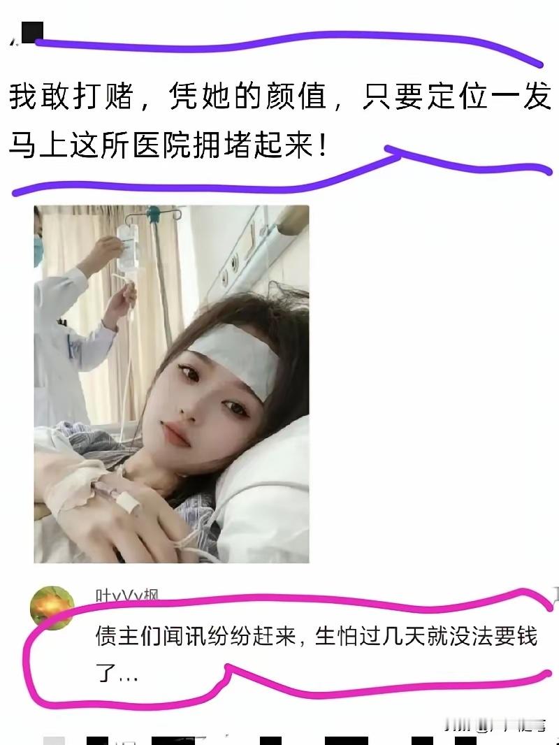 评论区的留言成功戳中了我的笑点。 