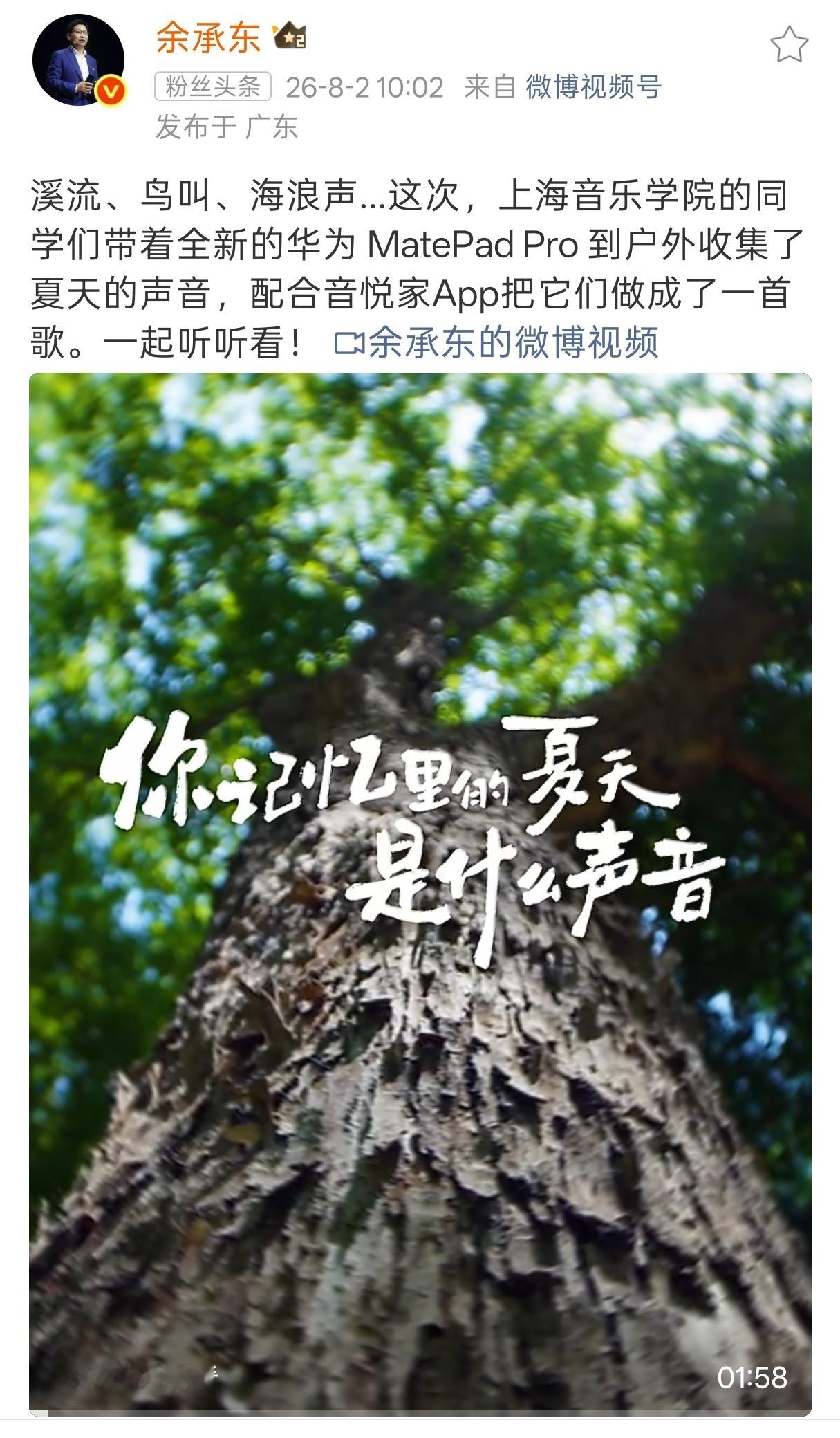 看来东哥准备放弃抵抗了 