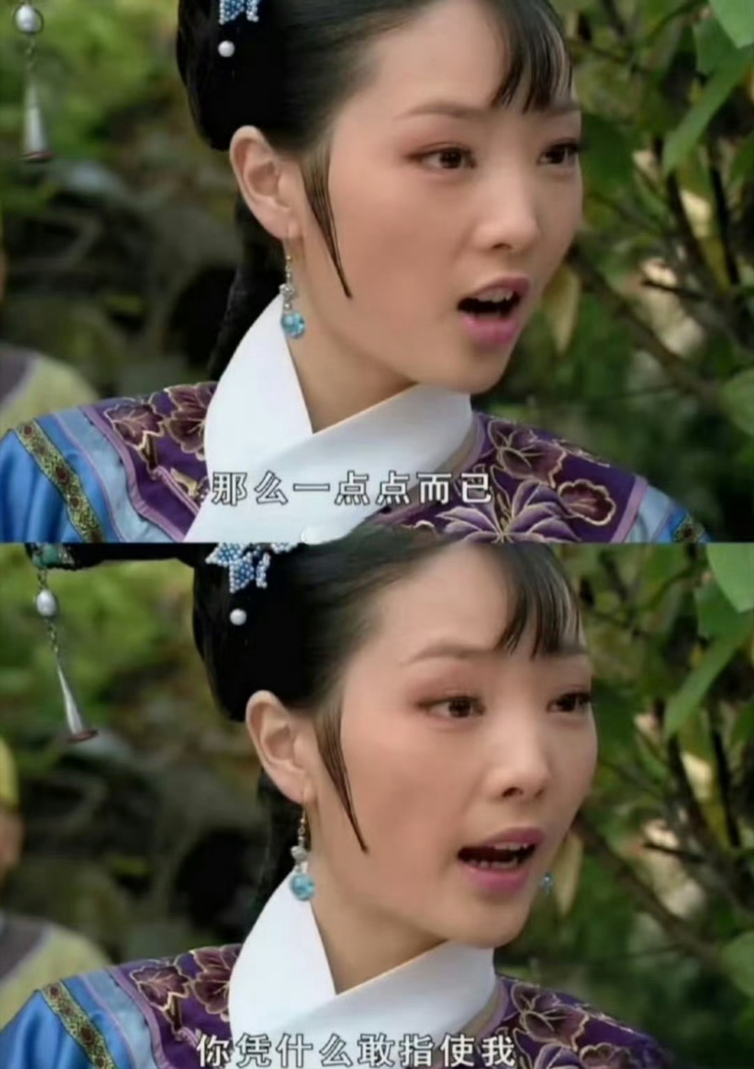 余莺儿戏份线上平台正常播出 找人拍戏还得担风险，一个不小心剧没了，这次还好，你下