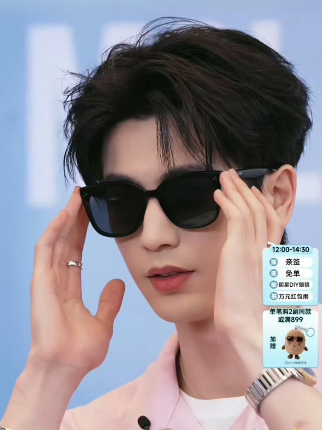 张凌赫直播 谁看见凌帝这张脸不会疯狂心动呢张凌赫