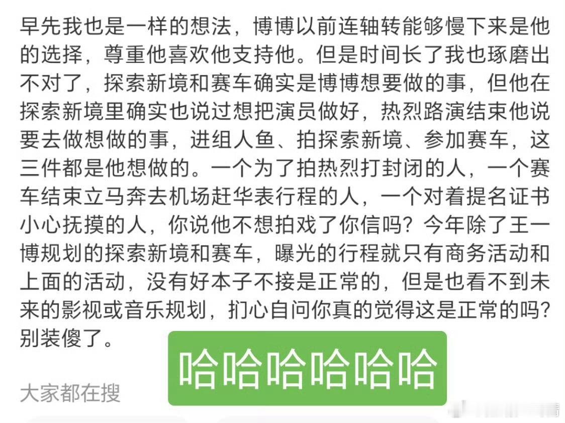 没有好本子不接？ 