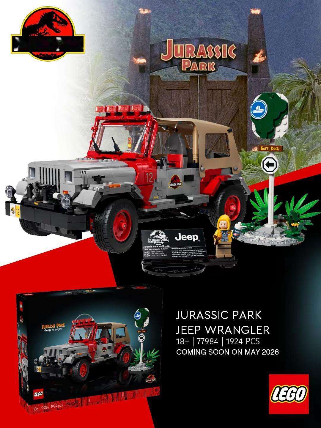 侏罗纪公园的JEEP牧马人竟然有四种模式。乐高正式发布了即将在5月到来的全新侏罗
