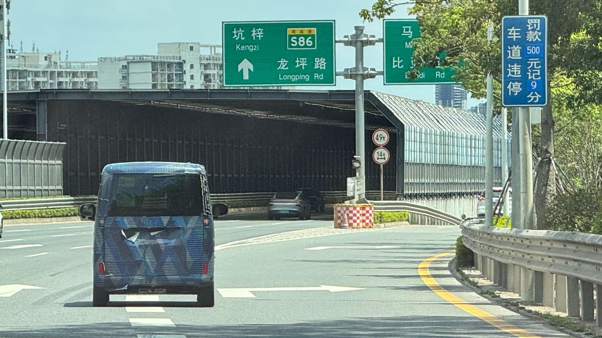 比亚迪的 K Car 频繁路测，从可靠的信息渠道来看，这个车有可能是主打出口的，