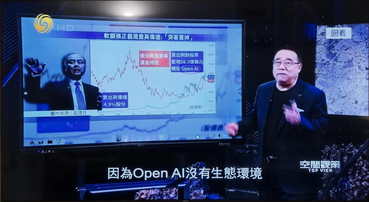 【跌落神坛的孙正义】

仅仅数年，因为几个错误的投资，投资神话孙正义已经拱手让出