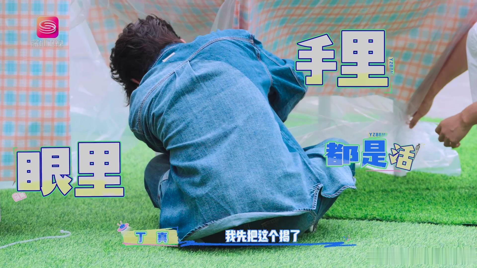 打工人嘴替来了。丁真递笔眼力见照进现实 领导刚要写字，笔就到了手里，这哪是综艺，
