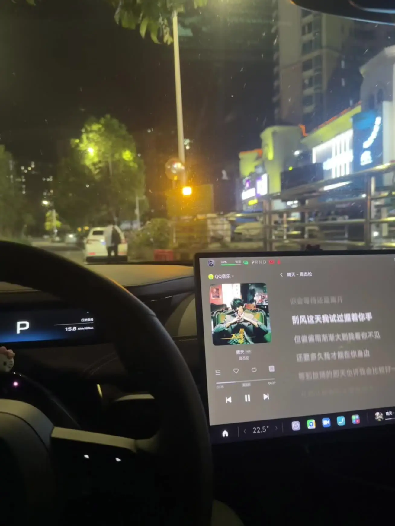 听歌