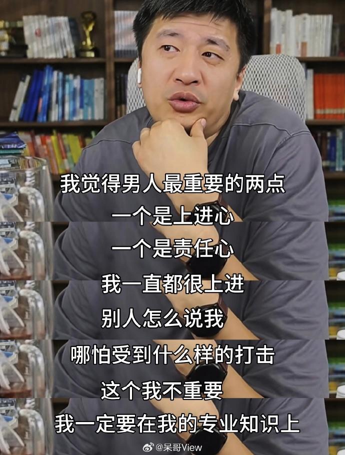 张雪峰41岁猝然离世，全网破防：原来我们拼命奔波，都忘了好好活着
2026年3月