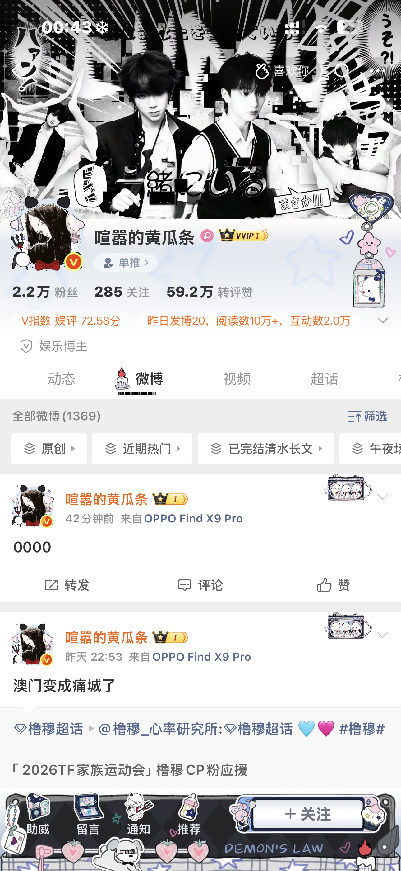 这大妈怎么这么怂比 一被骂就权限 不是很装比吗 