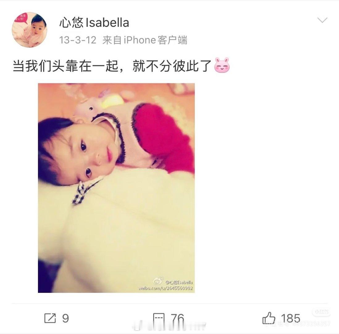 isa聊天记录好奇isa为什么会成这样看她妈妈的微博感觉好爱她….在很有爱的家庭