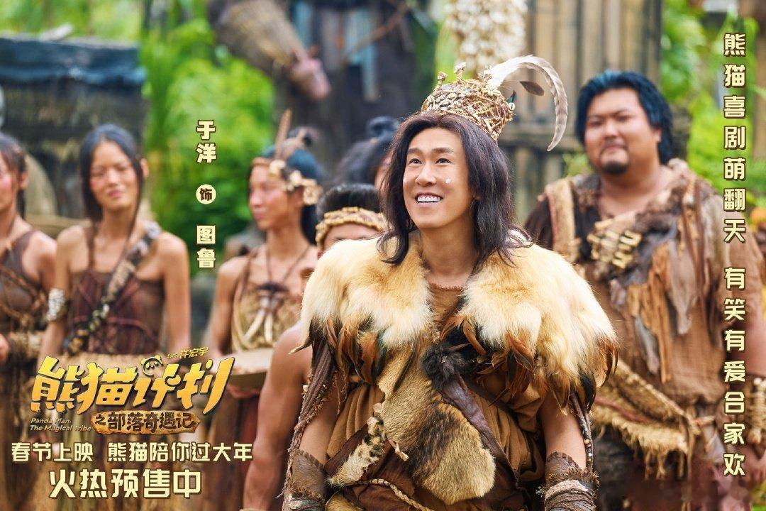 熊猫计划让含蓄孩子变主动 被熊猫胡胡狠狠治愈，教会孩子勇敢表达爱，真的太有意义 