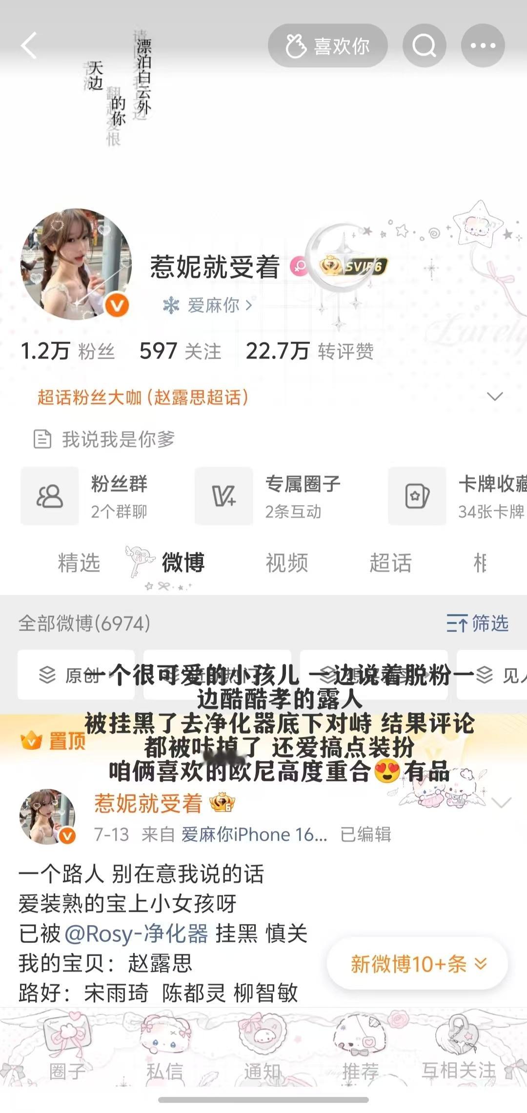 我选你 