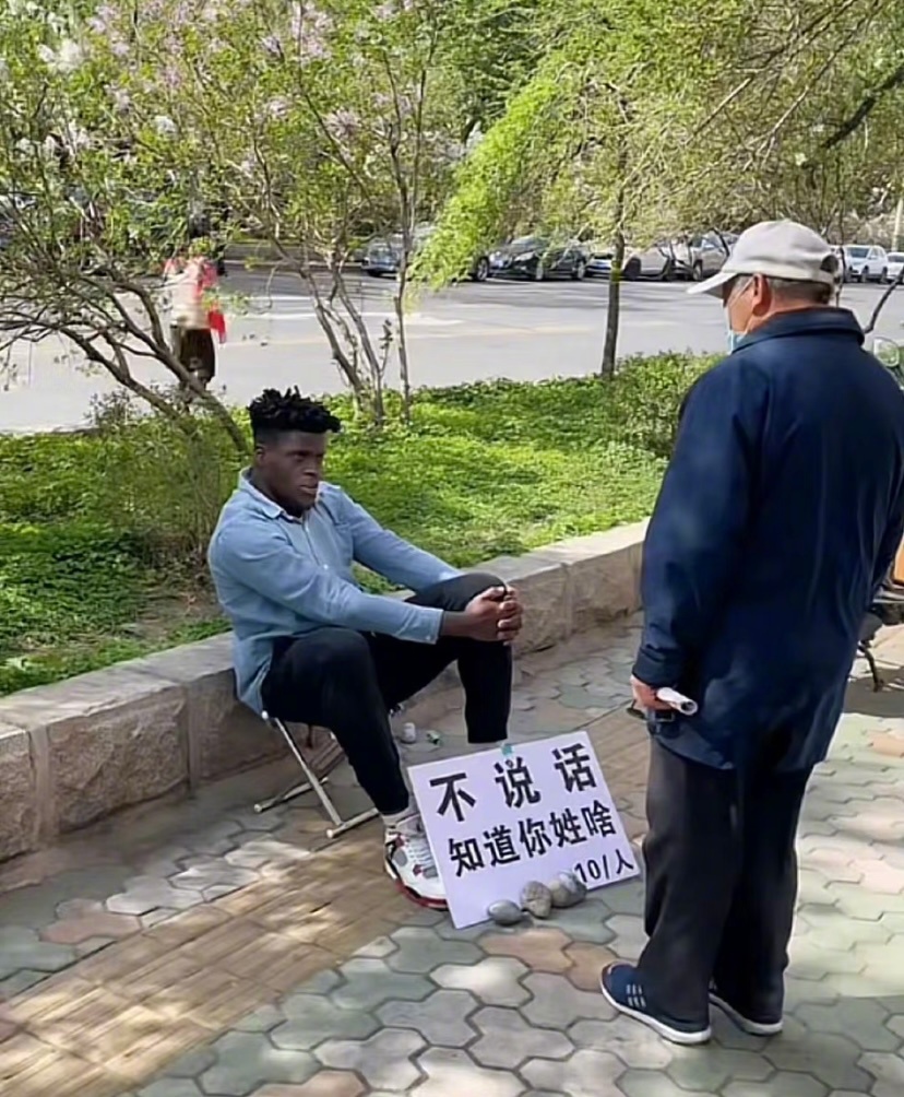 大爷饭碗怎么也被抢了[doge] ​​​