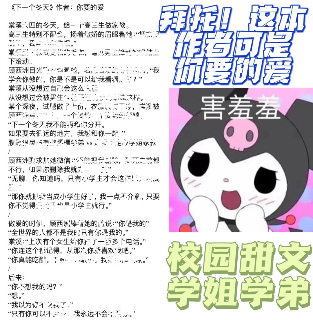 艾特你的小姐妹来看👭🏼