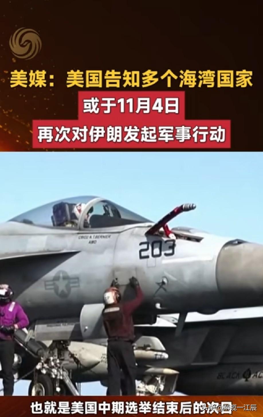 这个消息放出来，油价会不会被推得更高？[捂脸]