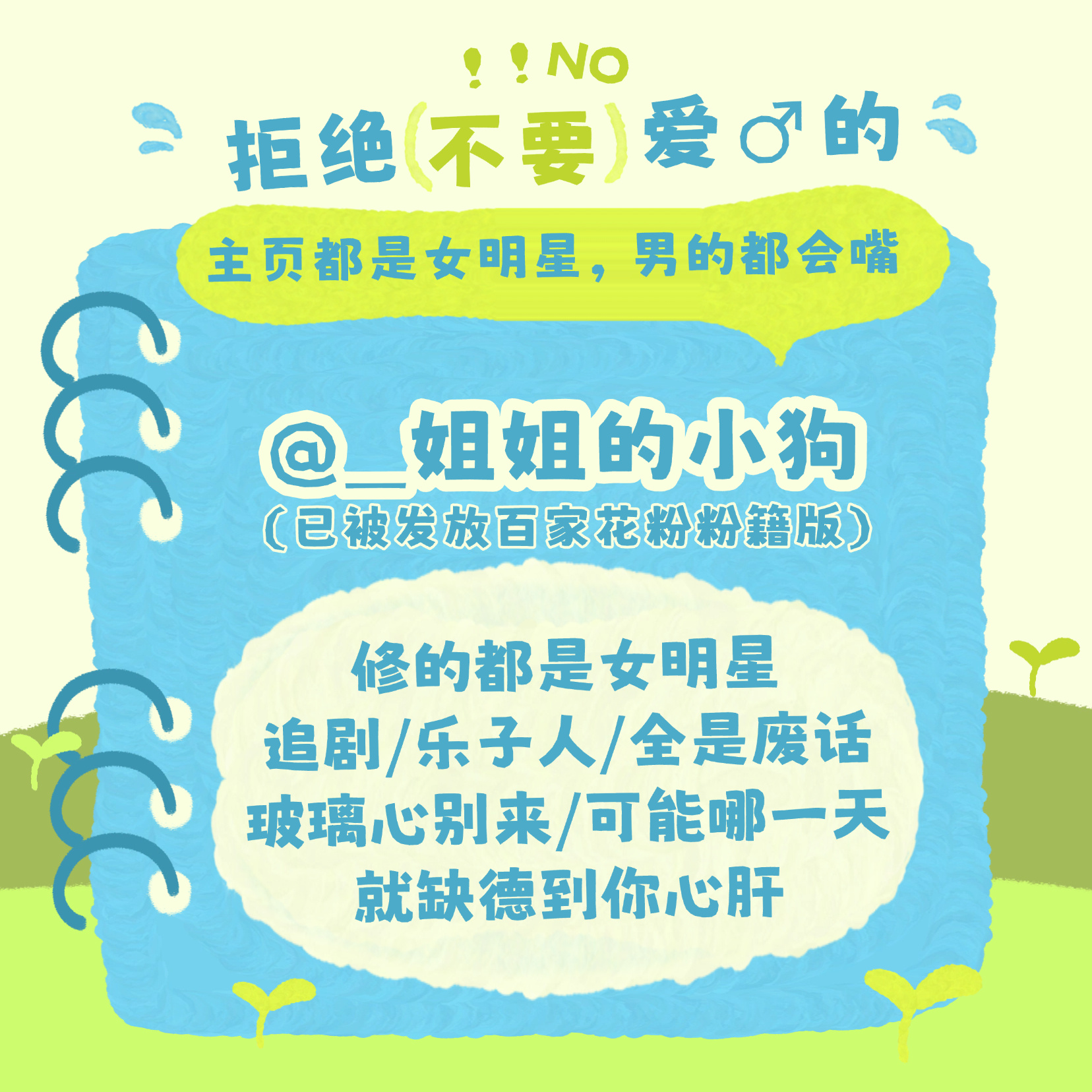 产出老师来～产出老师来～产出老师来～~ဗိူ~⸊ဗိူ⸉⸝ဗိူာ໒ဗိူာ⸝ဗ