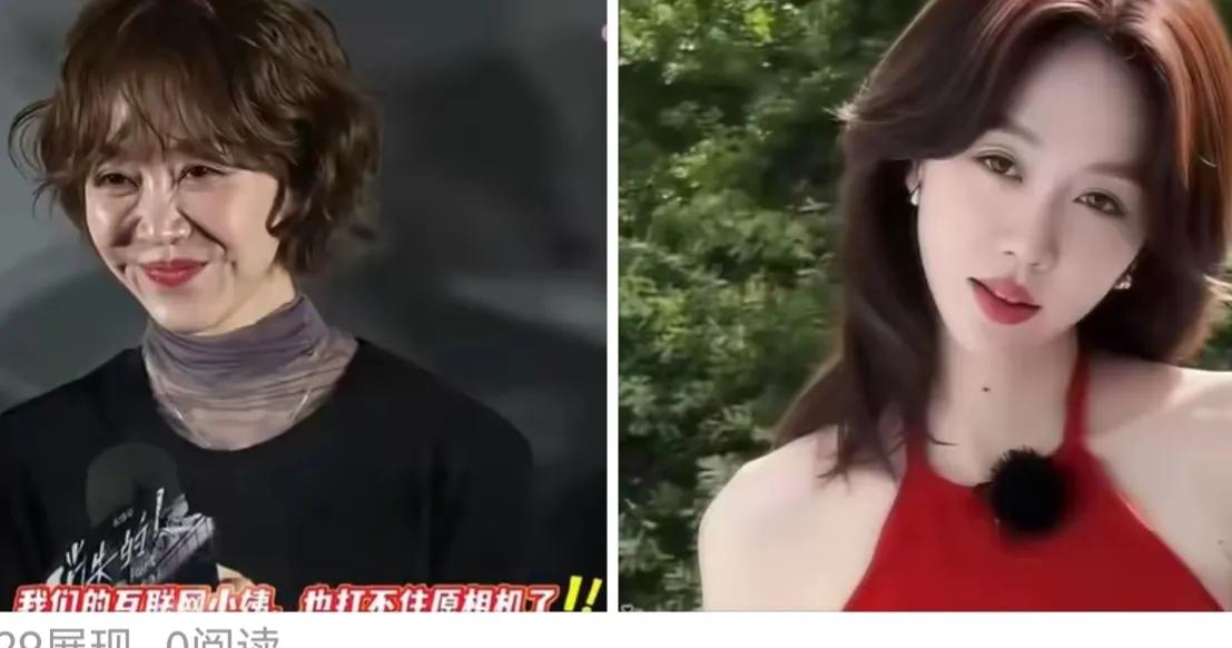 都看不出来是一个人，变化也太大了。