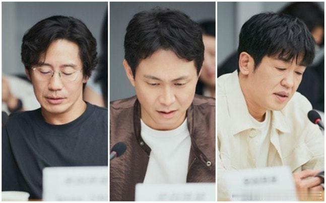 MBC新金土剧《50%》公开剧本阅读会议现场照，主演申河均吴政世许成泰金新绿等出
